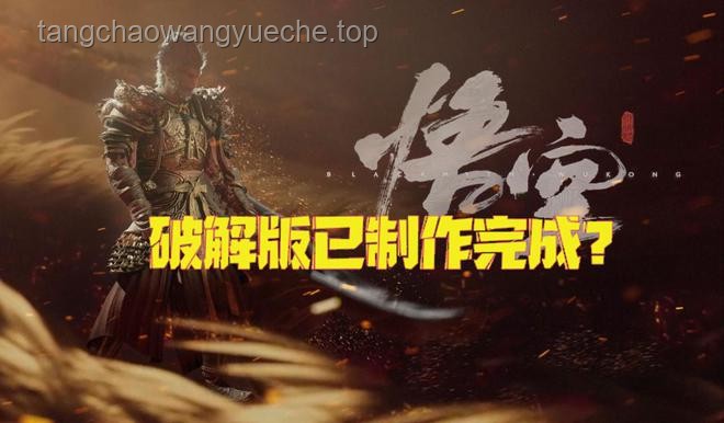 🔥重塑神话，战斗艺术的革新探索——《黑神话：悟空》战斗设计深度剖析